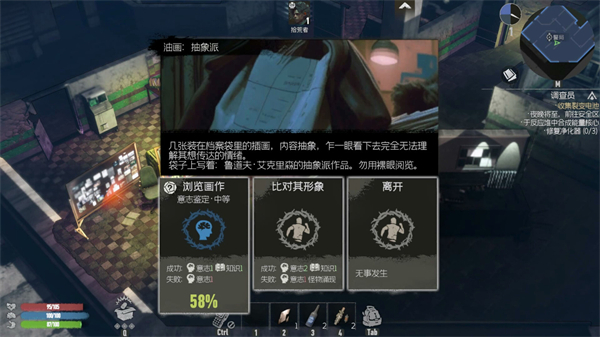 新怪譚題材多人身份對抗遊戲《代號：迷霧》Steam頁面上線 明年發售