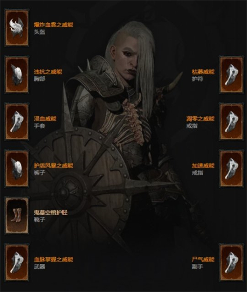 暗黑破壞神4|枯萎揮斬流死靈玩法攻略