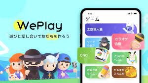 WePlay|最新兌換碼禮包碼序號一覽|兌換碼使用方法