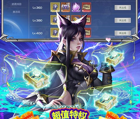 ios魔幻遊戲排行榜前三