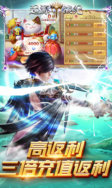 ios魔幻遊戲排行榜前三