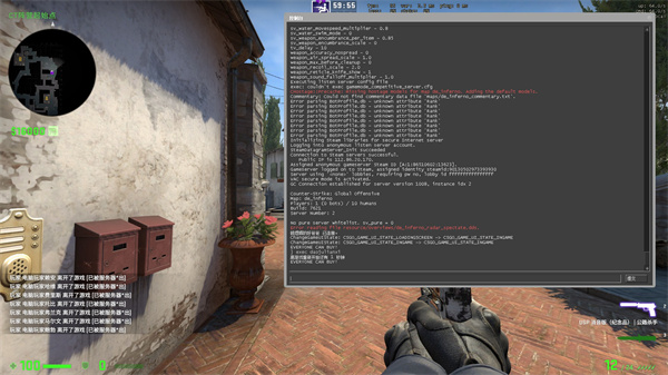 CSGO|無敵指令代碼