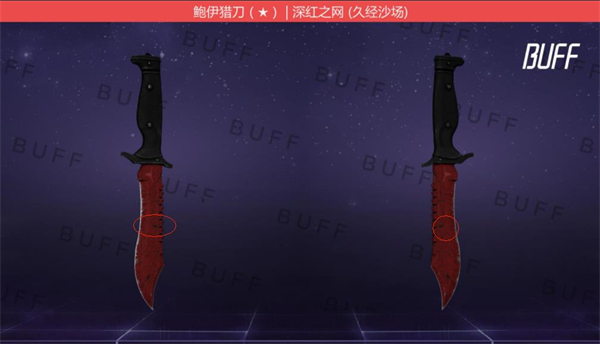 CSGO|玄學飾品赤紅之網