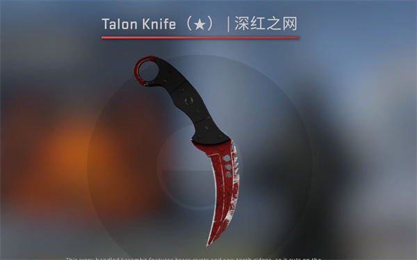 CSGO|鋸齒爪刀開什麼箱子