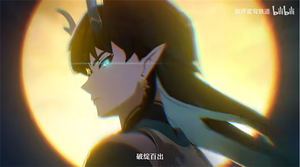 《崩壞：星穹鐵道》丹恒•飲月角色PV——「歸去來」