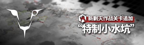 明日方舟|SideStory「理想城」復刻即將開啟【新增服飾】|悠然假日 HDm74