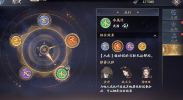 慶餘年|雙劍技能搭配攻略