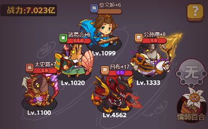 鹹魚之王食神大賽挑戰陣容推薦