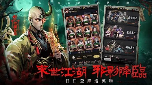 邪影江湖|最新兌換碼禮包碼序號一覽|兌換碼使用方法