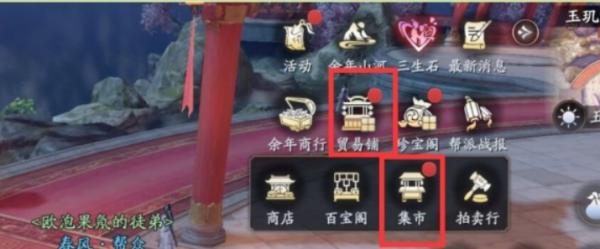 慶餘年|裝備怎樣快速獲取