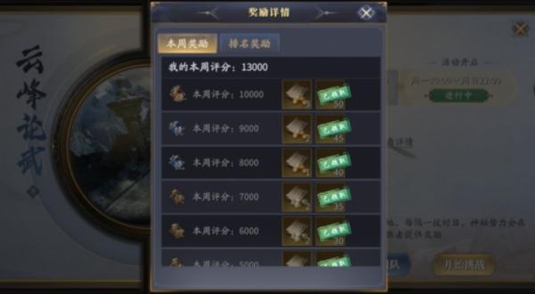 慶餘年|金色天脈怎么快速獲取