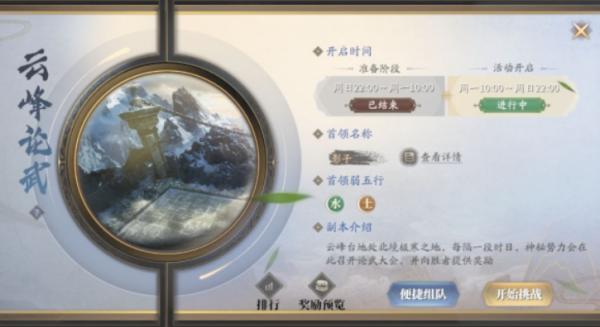 慶餘年|金色天脈怎么快速獲取