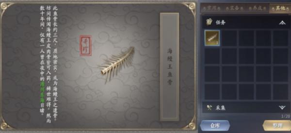 慶餘年|異聞怎么觸發