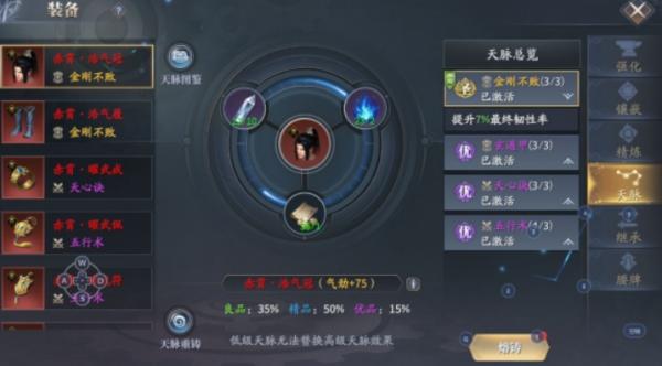 慶餘年|如何快速提升修為