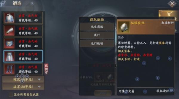 慶餘年|如何快速提升修為