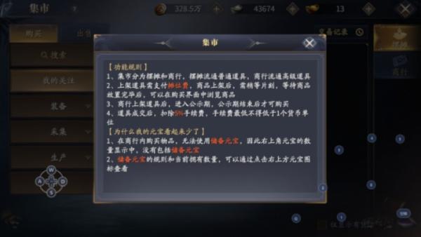 慶餘年|如何快速提升修為