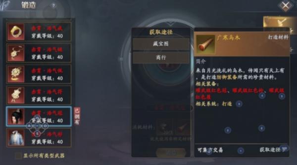 慶餘年|如何快速提升修為