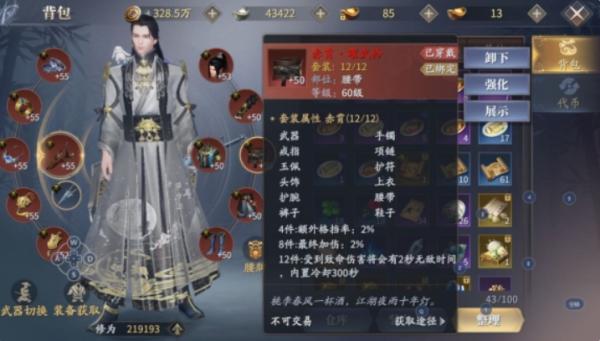 慶餘年|如何快速提升修為