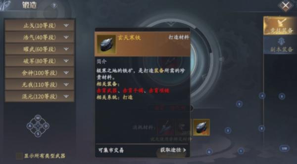 慶餘年|如何快速提升修為