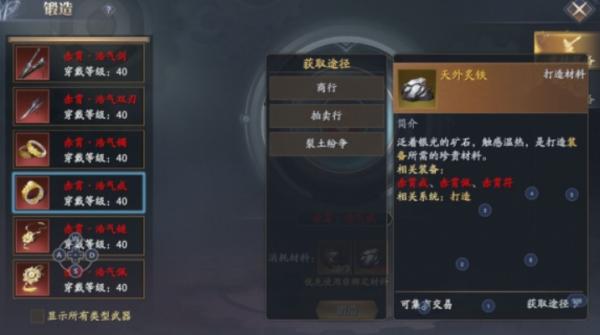 慶餘年|如何快速提升修為