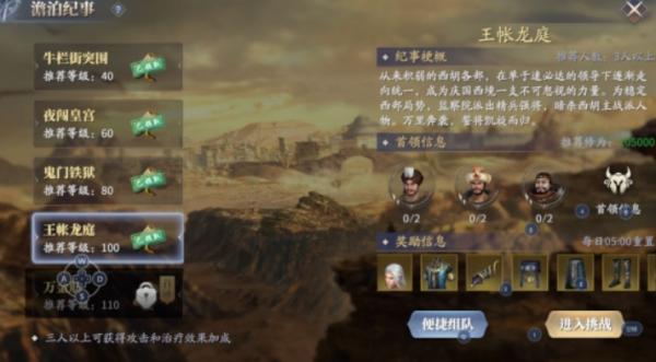 慶餘年|如何快速提升修為