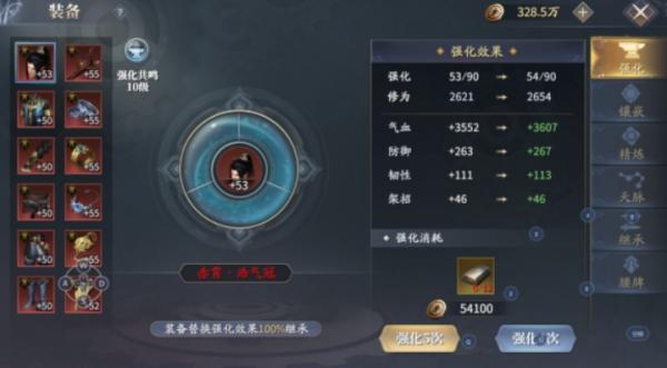 慶餘年|如何快速提升修為