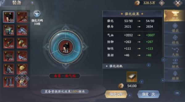 慶餘年|如何快速提升修為