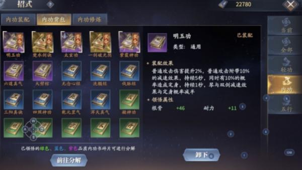 慶餘年|如何快速提升修為