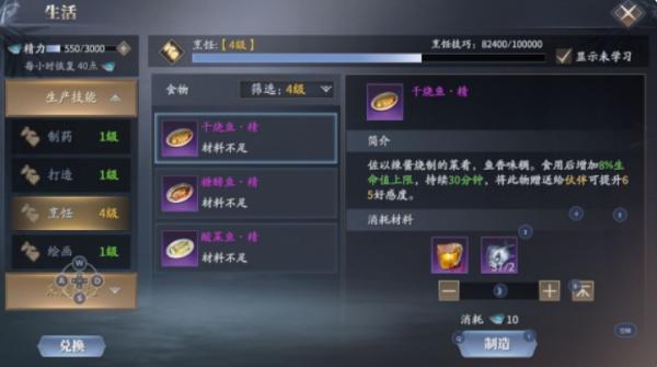 慶餘年|如何快速提升修為