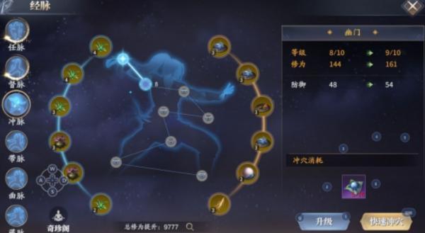 慶餘年|如何快速提升修為