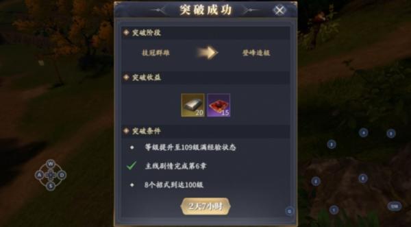 慶餘年|如何快速提升修為