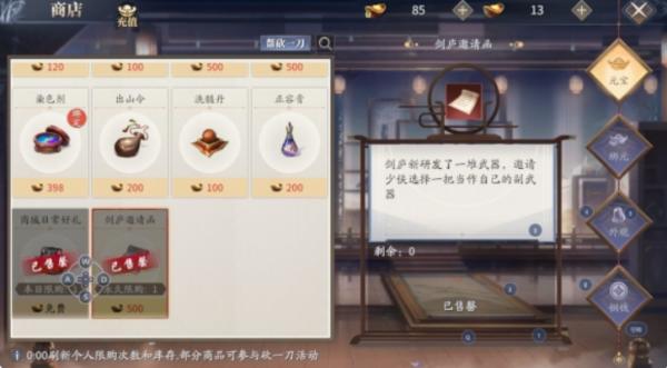 慶餘年|如何快速提升修為
