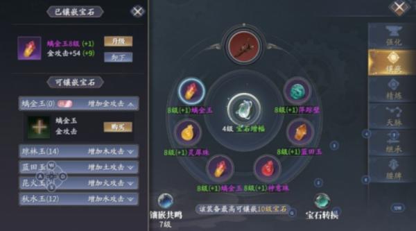 慶餘年|如何快速提升修為