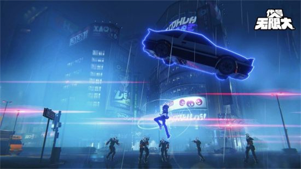 都市開放世界 代號：無限大預約破百萬