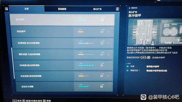 機戰傭兵6|BOSS艾兒穩過打法攻略