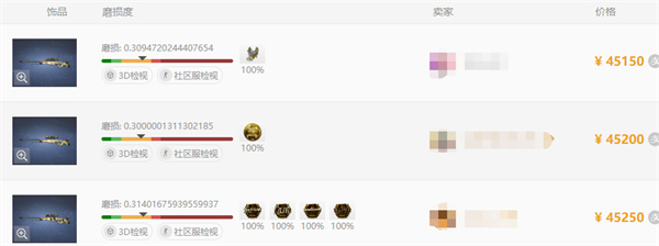 CSGO|龍之傳說AWP多少钱