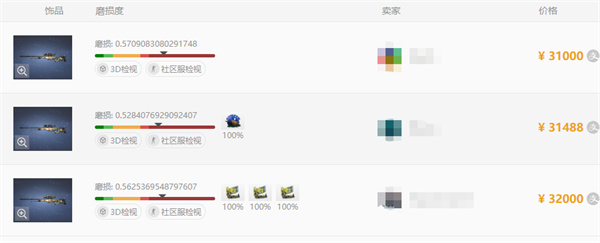 CSGO|龍之傳說AWP多少钱