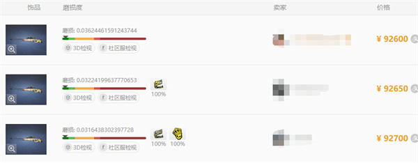 CSGO|龍之傳說AWP多少钱