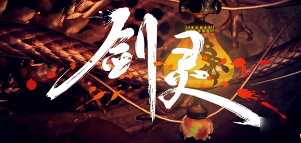 劍靈2|風之靈獸在哪