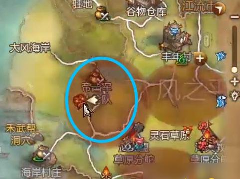 劍靈2|風之靈獸在哪