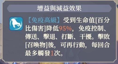 鈴蘭之劍神兵試煉飛石位置機制介紹新手攻略