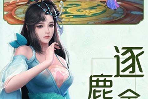 2023高人氣仙俠手遊推薦