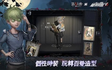 第五人格|最新兌換碼禮包碼序號分享|兌換碼使用方法