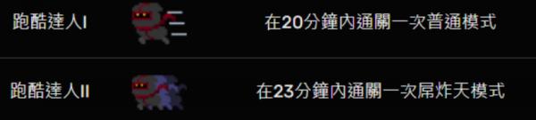 元氣騎士|全成就解鎖攻略