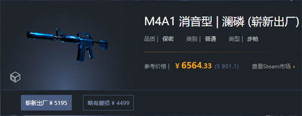 CSGO|M4A1-S藍磷價格介绍|M4A1-S藍磷用什麼箱子抽