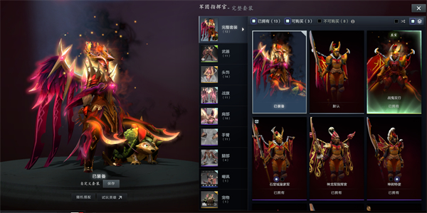 《DOTA2》夏季客戶端更新 全新玩家行為系統、全新渲染功能和全新兵器庫