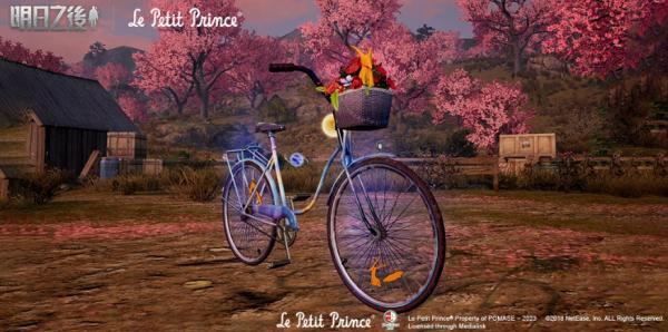 《明日之後》x《小王子》二次聯動正式上線！聯動驚喜等你揭曉