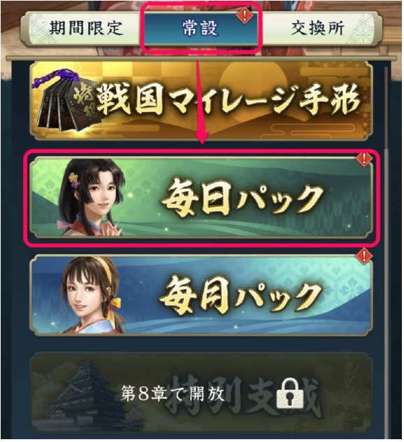 信長之野望新手每天要做什麼