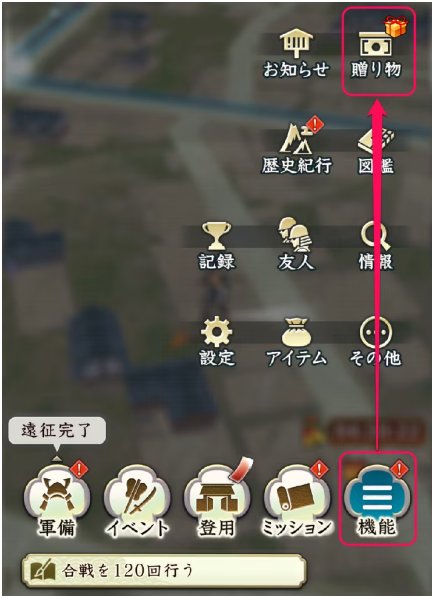 信長之野望新手每天要做什麼