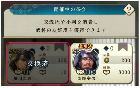 信長之野望新手每天要做什麼